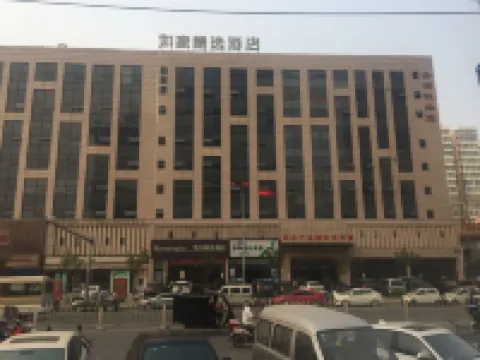 如家精選飯店（北京宋家莊地鐵站店） 程寿寺附近的飯店