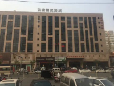 Homeinn Plus Hotel (Beijing Songjiazhuang Subway Station) Hotels in Beijing