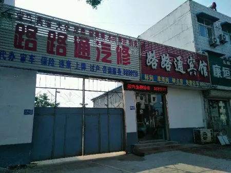 Changyuan Lutong Hotel Отели рядом с достопримечательностью «Ruyi Garden»