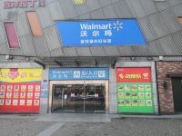 汉庭酒店(余姚城东路店) - 酒店外部