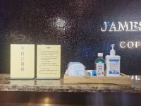 喆啡酒店(贵阳天河潭店) - 其他