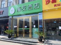 海友酒店(上海松江新桥店) - 酒店附近