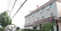 Zhuji Weiqian Business Hotel Các khách sạn gần Xinyun Mountain