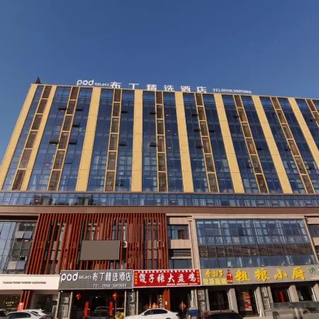 Pod Select Hotel (Linquan Tenghui International City)