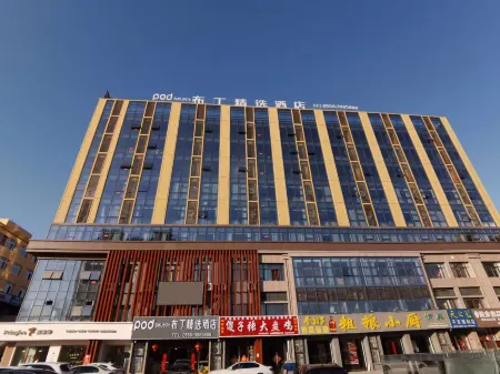 Pod Select Hotel (Linquan Tenghui International City) Отели в г. Линьцюань