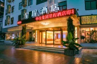 Starway Hotel (Yuzhou Yingchuan Road) - 3-Star