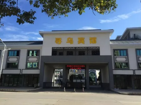 Xunwu Hotel Отели в г. Сюньву