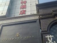 石家庄美东艾美特酒店 - 酒店外部