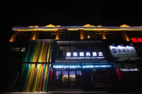 Guoxin Business Hotel
