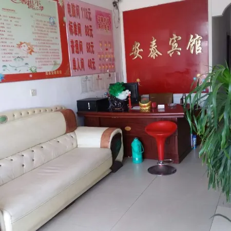 weixian antai hotel