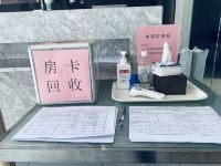 锦江之星(北京酒仙桥店) - 其他