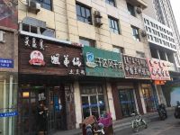 乌海华丰宾馆 - 酒店外部