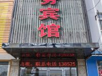 扬州欧雅商务宾馆 - 酒店外部