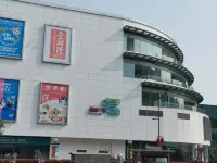 Junyi Hotel (Kunshan South High-speed Railway Station) - Bintang 2