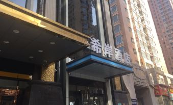 XanaHotele  Shijiazhuang Yaqing Street Store