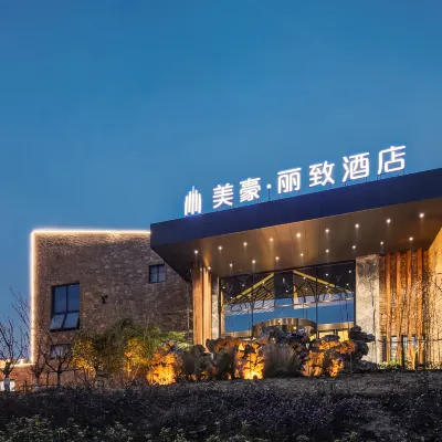 美豪麗致飯店（南京仙林大學城金鷹店） 金马路附近的飯店