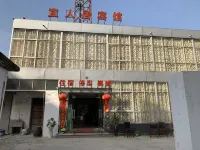 Anqing Yirenju Hotel - 2-stjärniga