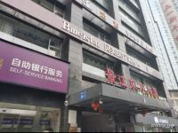 长沙万家公寓酒店五一步行街店