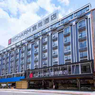 宜尚酒店（貴港馬草江公園高鐵站店） Hotel Exterior