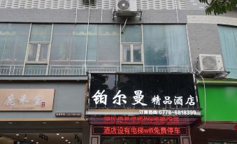 Fengshan Puerman Boutique Hotel