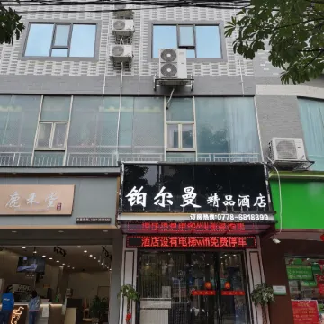 Fengshan Puerman Boutique Hotel
