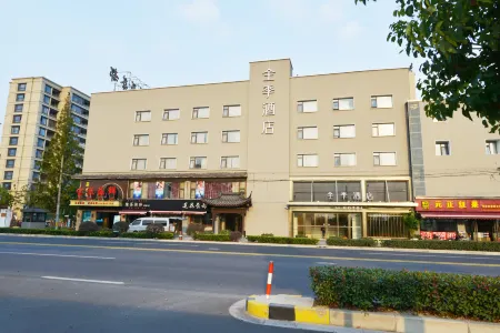 Ji Hotel (Shanghai Caohejing Lianhua Road)