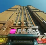 Echarm Hotel (Kunming South High-Speed Railway Station Chunrong Street Subway Station) Hôtels à : Kunming
