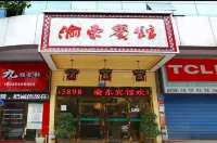 Wuxi Dongda Hotel Hotels near Hongchiba Scenic Area