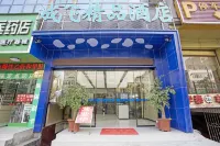 Chengfei Boutique Hotel