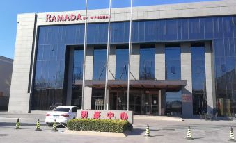 Ramada by Wyndham Beijing Airport