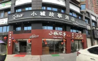 Longhai Small Town Story Hotel Hotel in zona Longhai Station