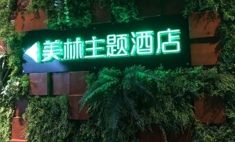 Shehong Meilin Theme Hotel