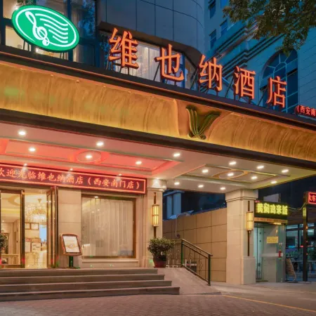 Vienna Hotel (Xi'an Bell Tower South Gate) Отели рядом с достопримечательностью «Станция метро Nanshaomen»