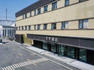 Ji Hotel (Zhujiajiao, Qingpu, Shanghai)