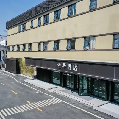 JIホテル（上海青浦朱家角地下鉄駅） 大清郵便局周辺のホテル