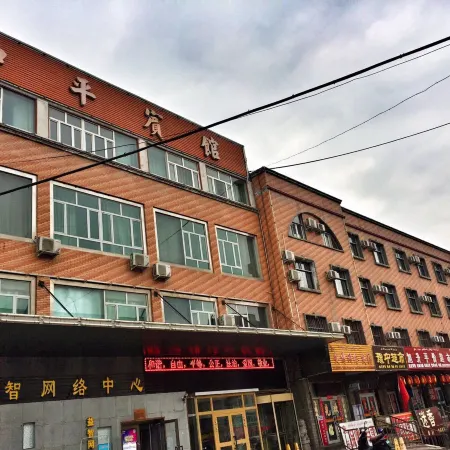 Peace Hotel