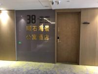 曜石海景公寓酒店 - 公共区域