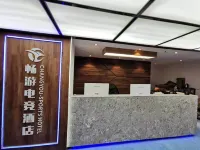 Neijiang Changyou E-Sports Hotel