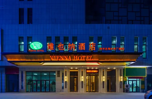 Vienna Hotel (Siping Municipal GovernmentBranch) - 3-Star
