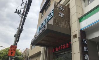 Baoquan Boutique Hotel (Shanghai Railway Station Center)