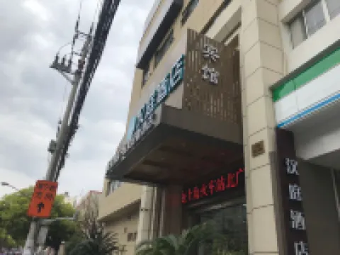 HanTing Hotel (Shanghai Train Station North Square) Hotels in Shanghai