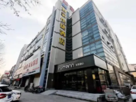 如家酒店·neo（天津大港迎新街石化產業園店） 鄰近上島咖啡的酒店