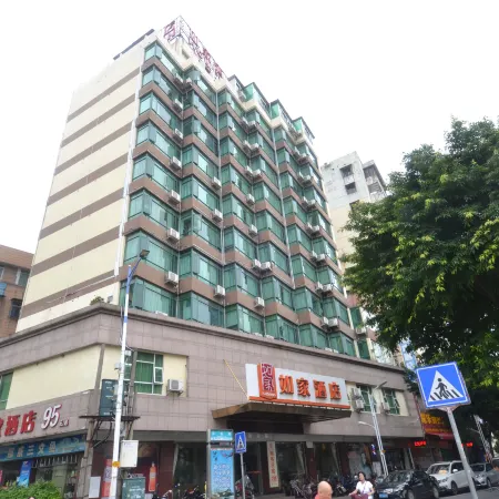 Homeinn Hotel (Shaoguan Wujiang Bridge Zhongshan Park Riverside)