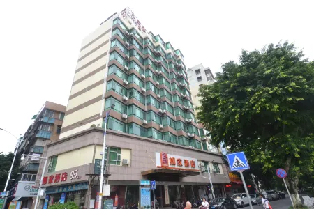 Homeinn Hotel (Shaoguan Wujiang Bridge Zhongshan Park Riverside) Отели рядом с достопримечательностью «Shaoguan Zhongshan Park»