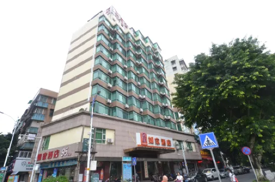 Homeinn Hotel (Shaoguan Wujiang Bridge Zhongshan Park Riverside)