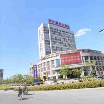 Dongtai Ganghui International Hotel (High-speed Railway Station) Hotel Exterior