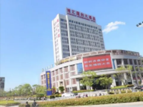 Dongtai Ganghui International Hotel (High-speed Railway Station) Hotels in Dongtai