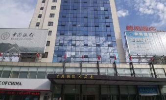 Jinqiao International Hotel