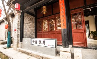 Wuzhen Yaoyue Inn