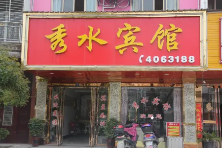 Xiushui Hotel Tongcheng Отели в г. Тунчен